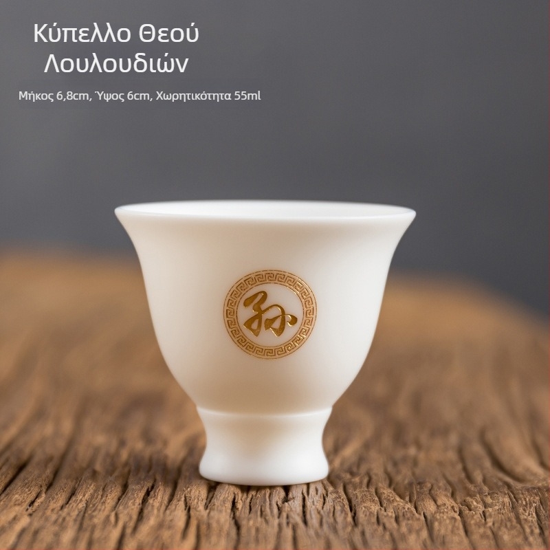 Λευκή Jadeite πορσελάνη, μινιμαλιστικό προσωπικό φλυτζάνι τσαγιού με χάραξη, σε κουτί δώρου Baijiaxing