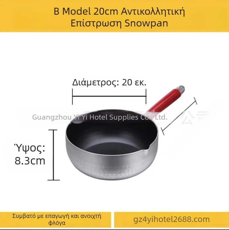 Παχυμένη αλουμινένια κατσαρόλα με επίπεδο πυθμένα, κατάλληλη για σούπες, νούντελ, πουρέ, γάλα, καυτερό βράσιμο, ράμεν και στιγμιαία νούντελ