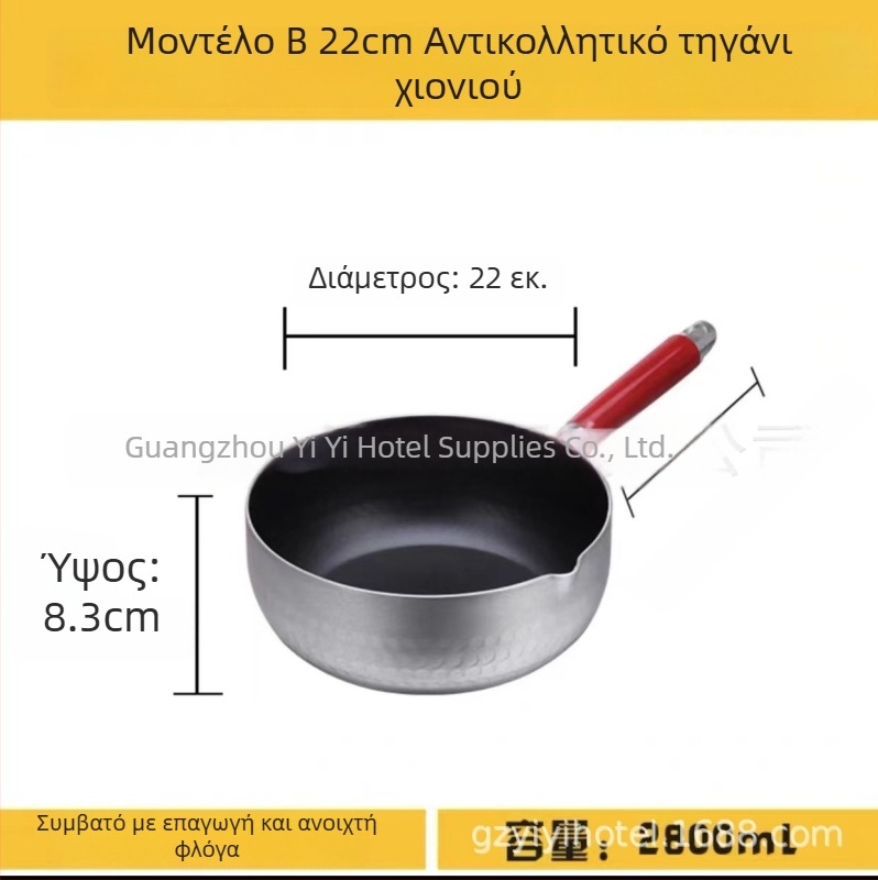 Παχυμένη αλουμινένια κατσαρόλα με επίπεδο πυθμένα, κατάλληλη για σούπες, νούντελ, πουρέ, γάλα, καυτερό βράσιμο, ράμεν και στιγμιαία νούντελ
