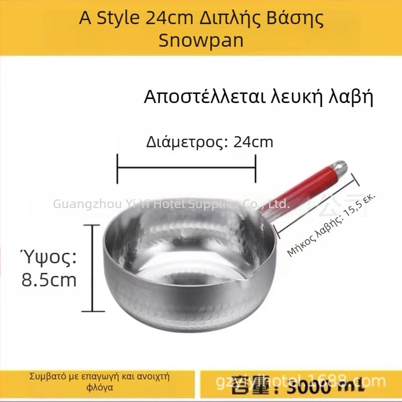 Παχυμένη αλουμινένια κατσαρόλα με επίπεδο πυθμένα, κατάλληλη για σούπες, νούντελ, πουρέ, γάλα, καυτερό βράσιμο, ράμεν και στιγμιαία νούντελ