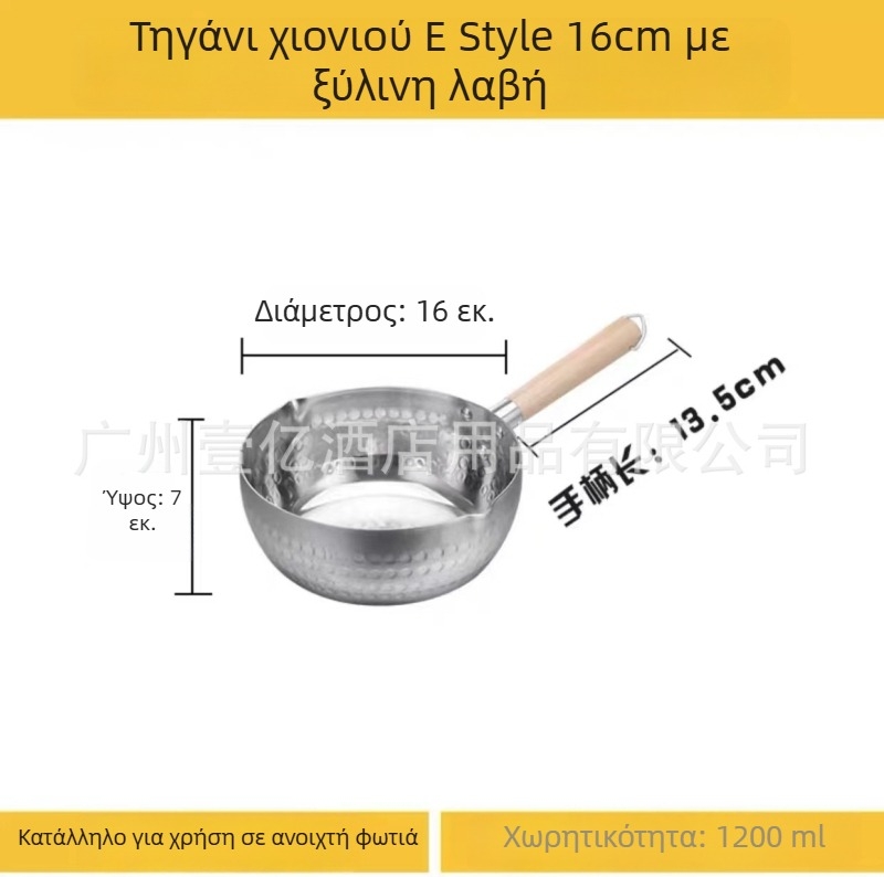 Παχυμένη αλουμινένια κατσαρόλα με επίπεδο πυθμένα, κατάλληλη για σούπες, νούντελ, πουρέ, γάλα, καυτερό βράσιμο, ράμεν και στιγμιαία νούντελ