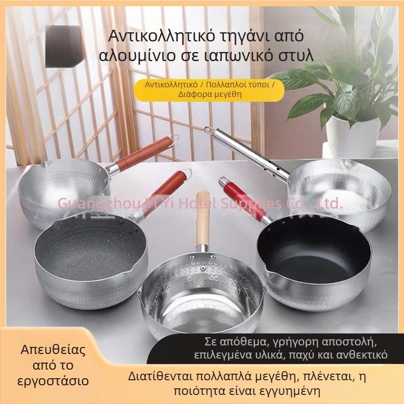 Παχυμένη αλουμινένια κατσαρόλα με επίπεδο πυθμένα, κατάλληλη για σούπες, νούντελ, πουρέ, γάλα, καυτερό βράσιμο, ράμεν και στιγμιαία νούντελ