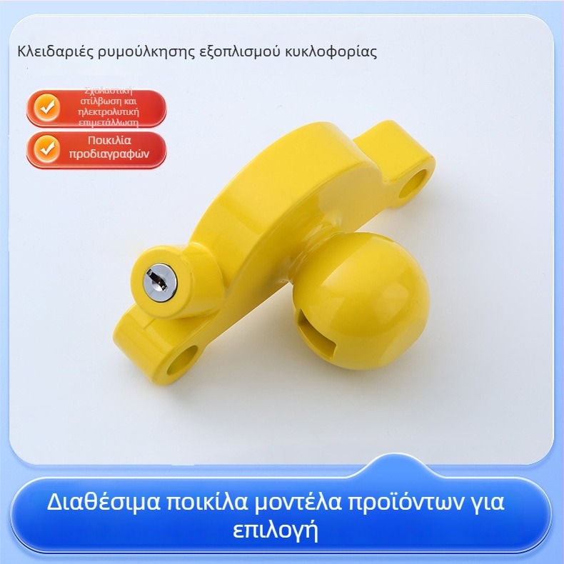 Κλειδαριά ρυμουλκούμενου από κράμα αλουμινίου για καλάθι λουλουδιών, κάλυμμα κατά κλοπής με μπίλια, εξαρτήματα χυτών μεταφορικού εξοπλισμού