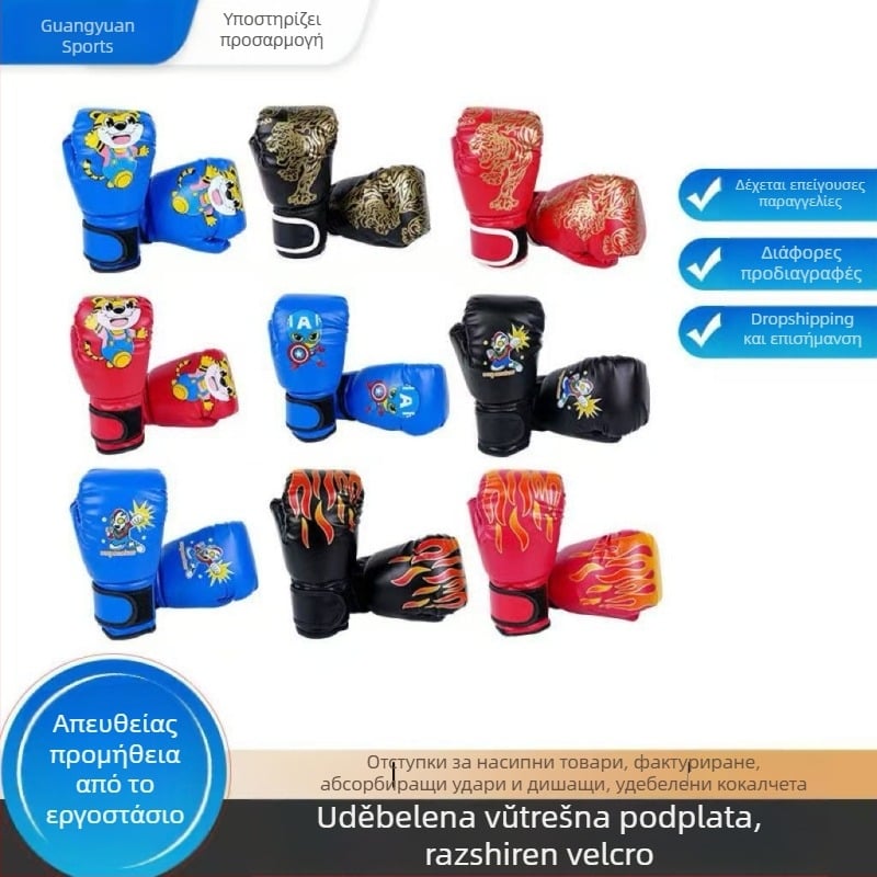 Παιδικά επενδυμένα γάντια πυγμαχίας για προπόνηση