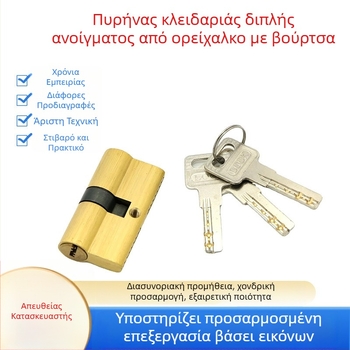 Κυλίνδρος κλειδώματος εσωτερικής πόρτας από χαλκό με βουρτσισμένη επιφάνεια, 60–100 mm, μοντέρνος πολυτελής αντικλοπικός κύλινδρος, εξαρτήματα κλειδώματος