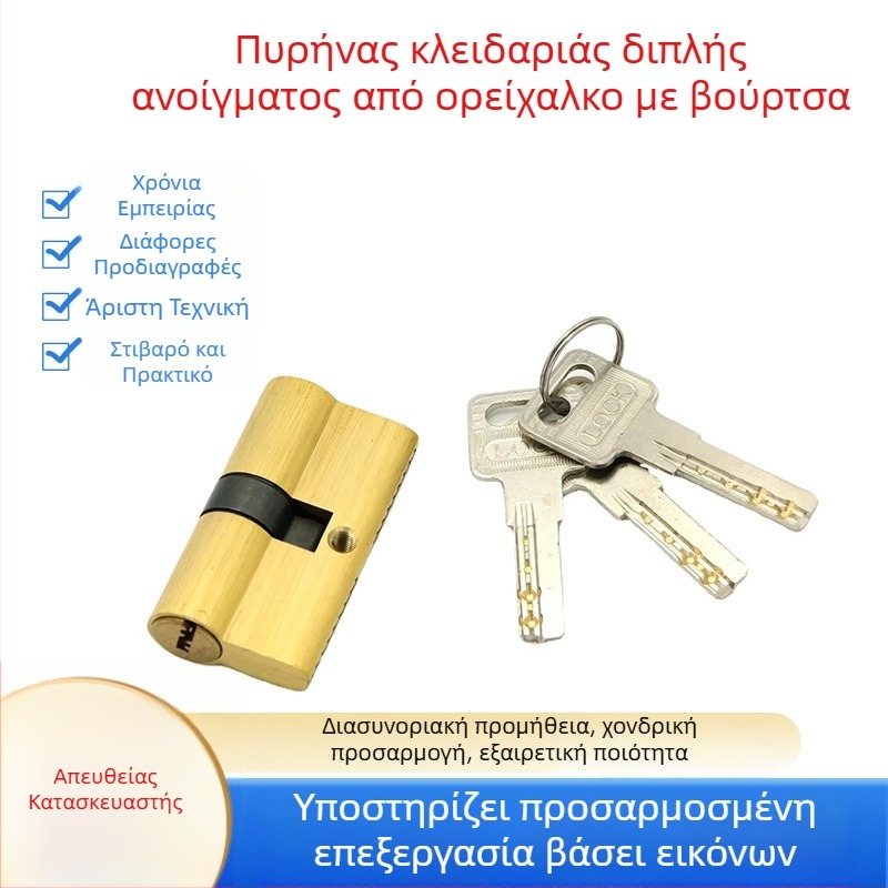 Κυλίνδρος κλειδώματος εσωτερικής πόρτας από χαλκό με βουρτσισμένη επιφάνεια, 60–100 mm, μοντέρνος πολυτελής αντικλοπικός κύλινδρος, εξαρτήματα κλειδώματος