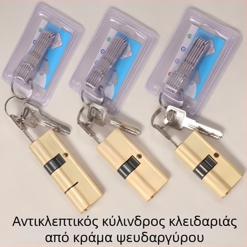 A6 Shu Xing κύλινδρος κλειδώματος από κράμα ψευδάργύρου, κλειδί δίσκου WJ, για πόρτα εισόδου, κύλινδρος προστασίας από κλοπή, 8 κλειδιά