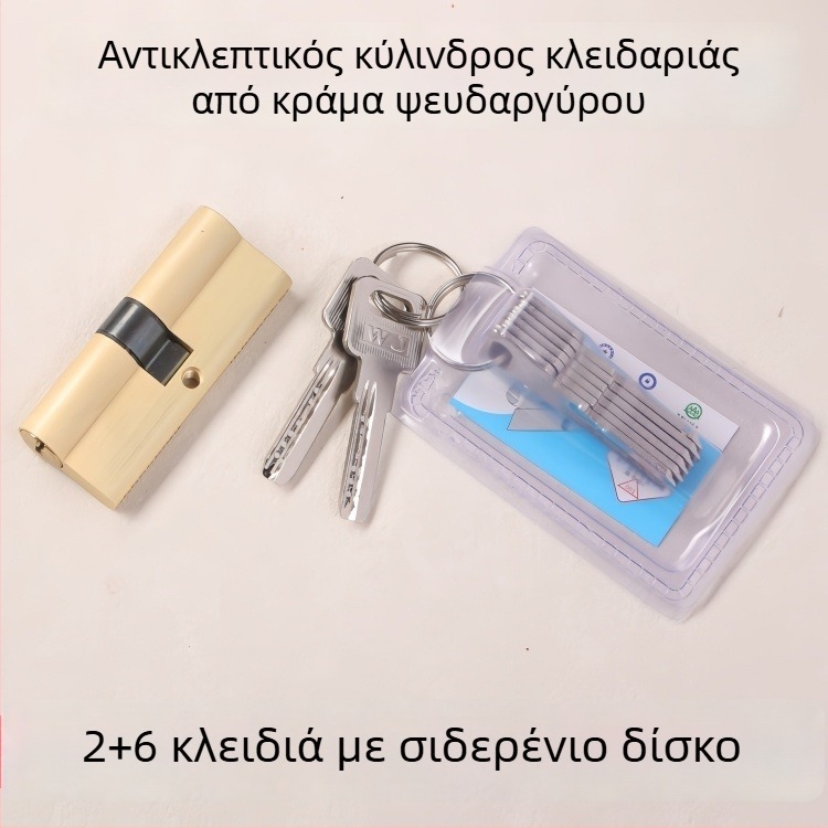 A6 Shu Xing κύλινδρος κλειδώματος από κράμα ψευδάργύρου, κλειδί δίσκου WJ, για πόρτα εισόδου, κύλινδρος προστασίας από κλοπή, 8 κλειδιά