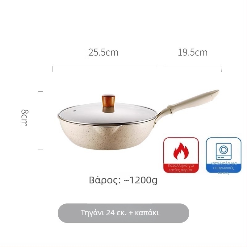 Αντικολλητικό τηγάνι γουόκ με Maifan πέτρα, μικρού μεγέθους, επίπεδη βάση, για τηγάνισμα και σοτάρισμα, συμβατό με εστίες αερίου και επαγωγής
