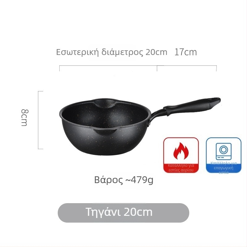 Αντικολλητικό τηγάνι γουόκ με Maifan πέτρα, μικρού μεγέθους, επίπεδη βάση, για τηγάνισμα και σοτάρισμα, συμβατό με εστίες αερίου και επαγωγής