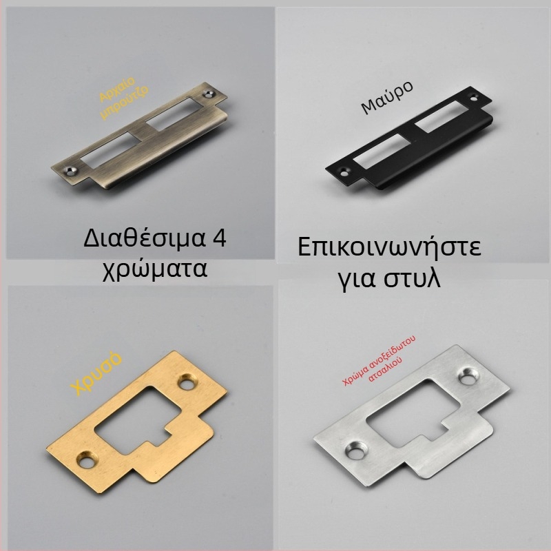 Ανοξείδωτες πλάκες πόρτας εσωτερικού χώρου, πλάκες οδήγησης για πόρτες με διπλό και μονό φύλλο, εξαρτήματα hardware, διάφορα μεγέθη
