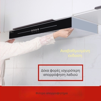 Μεμβράνη φίλτρου απορρόφησης λαδιού για απορροφητή κουζίνας, αυτοκόλλητο κατά λαδιού, φίλτρο-δίχτυ, λαδι-ανθεκτικό κάλυμμα