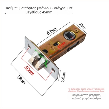 Κυλινδρός πόρτας μπάνιου/τουαλέτας με μονή γλώσσα κλειδώματος – 55/40/50/60/70 mm