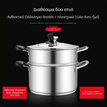 Κατσαρόλα σούπας από ανοξείδωτο ατσάλι 304 με ευθείες πλευρές, μεγάλη χωρητικότητα, υψηλά τοιχώματα κατά του πιτσιλίσματος, διπλός πάτος, οικιακή και επαγγελματική χρήση
