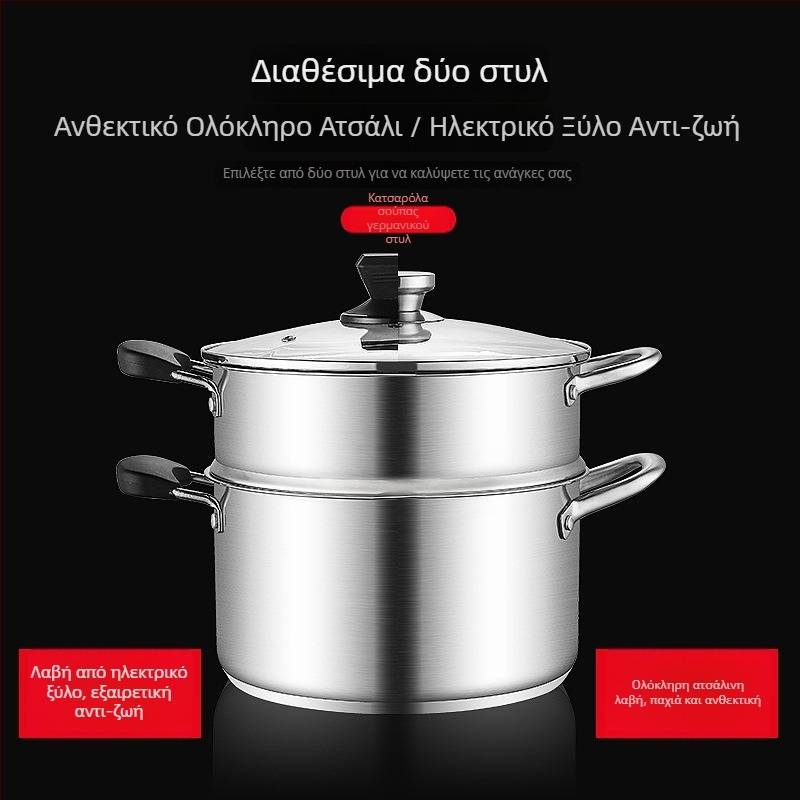 Κατσαρόλα σούπας από ανοξείδωτο ατσάλι 304 με ευθείες πλευρές, μεγάλη χωρητικότητα, υψηλά τοιχώματα κατά του πιτσιλίσματος, διπλός πάτος, οικιακή και επαγγελματική χρήση