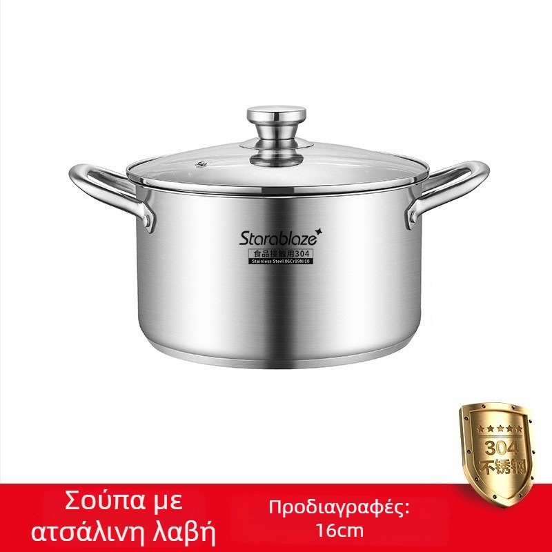 Κατσαρόλα σούπας από ανοξείδωτο ατσάλι 304 με ευθείες πλευρές, μεγάλη χωρητικότητα, υψηλά τοιχώματα κατά του πιτσιλίσματος, διπλός πάτος, οικιακή και επαγγελματική χρήση