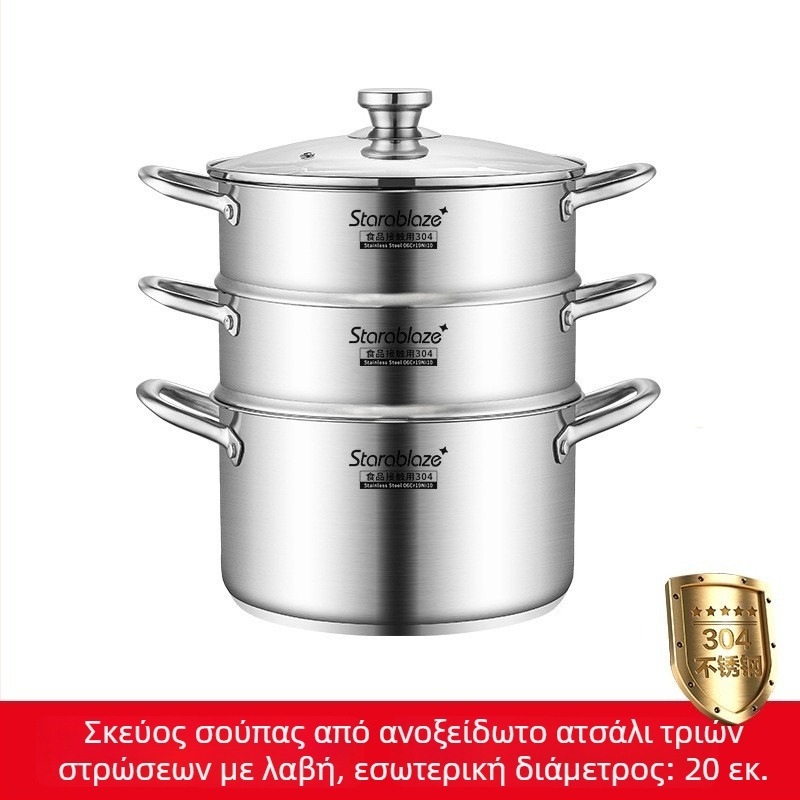Κατσαρόλα σούπας από ανοξείδωτο ατσάλι 304 με ευθείες πλευρές, μεγάλη χωρητικότητα, υψηλά τοιχώματα κατά του πιτσιλίσματος, διπλός πάτος, οικιακή και επαγγελματική χρήση