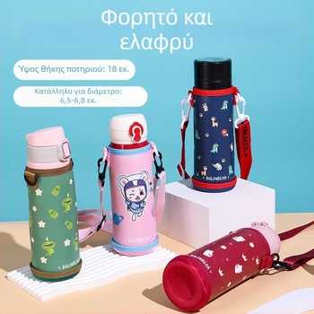 Θήκη ποτήριου από PU δέρμα με λουρί crossbody, προστατευτικό κάλυμμα για ποτήρια και μπουκάλια, κατάλληλη για μαθητές και ενήλικες