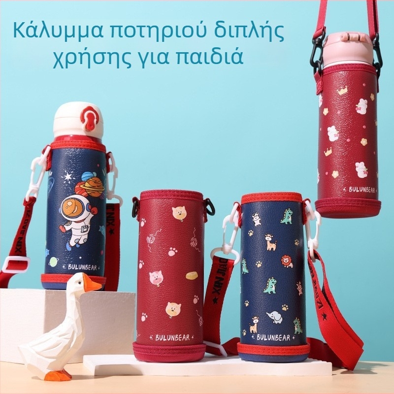 Θήκη ποτήριου από PU δέρμα με λουρί crossbody, προστατευτικό κάλυμμα για ποτήρια και μπουκάλια, κατάλληλη για μαθητές και ενήλικες