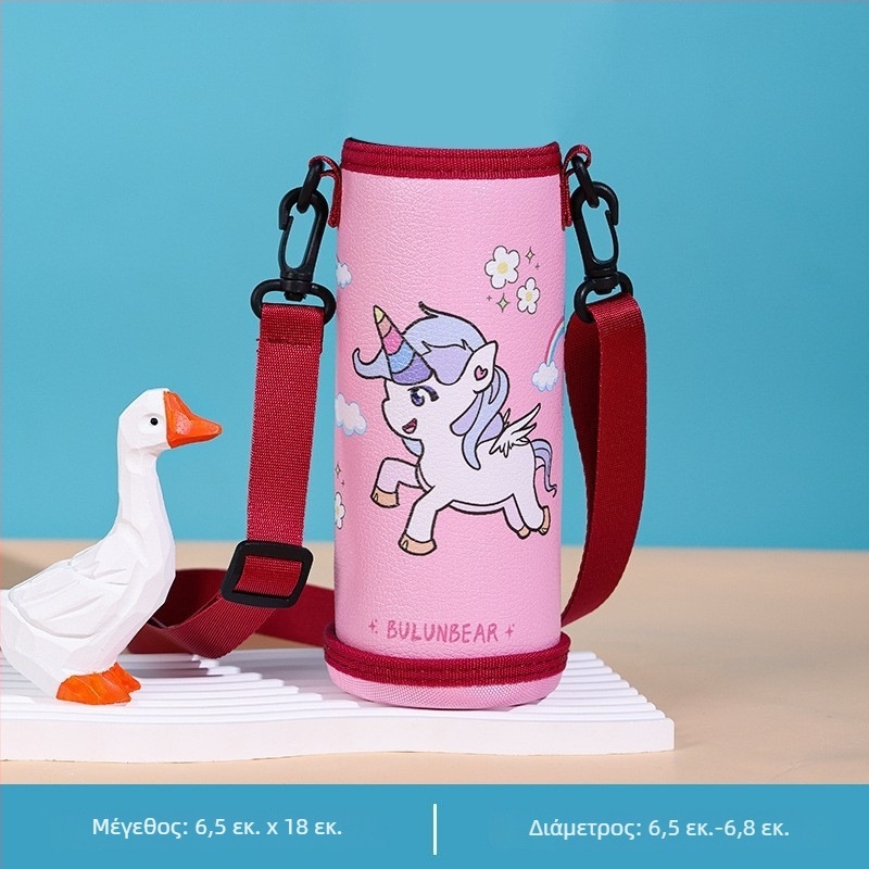 Θήκη ποτήριου από PU δέρμα με λουρί crossbody, προστατευτικό κάλυμμα για ποτήρια και μπουκάλια, κατάλληλη για μαθητές και ενήλικες