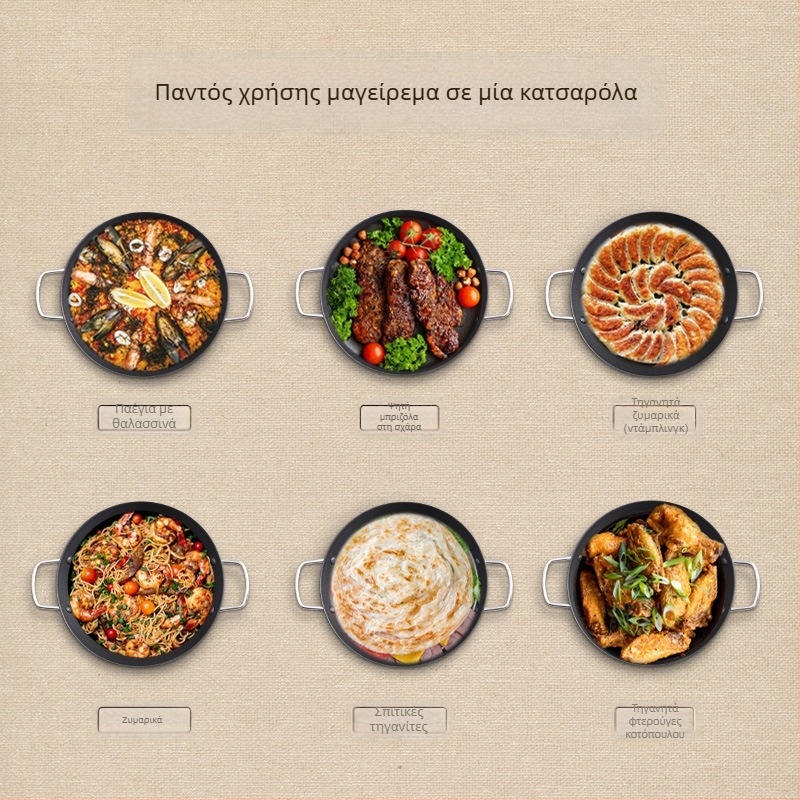 Lishun Ισπανικό τηγάνι paella, ανοξείδωτο ατσάλι, αντικολλητικό, με δύο αυτιά, ιαπωνικού στυλ