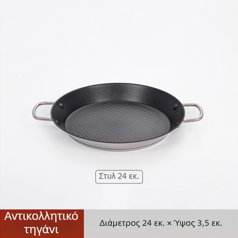 Lishun Ισπανικό τηγάνι paella, ανοξείδωτο ατσάλι, αντικολλητικό, με δύο αυτιά, ιαπωνικού στυλ