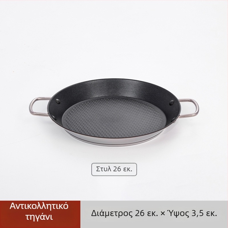 Lishun Ισπανικό τηγάνι paella, ανοξείδωτο ατσάλι, αντικολλητικό, με δύο αυτιά, ιαπωνικού στυλ
