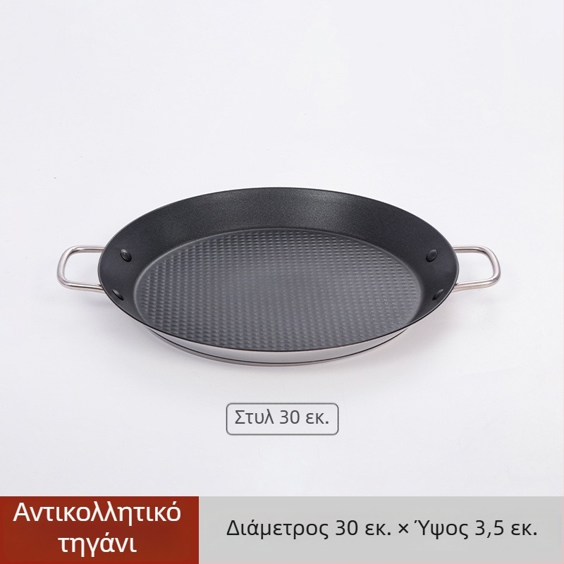 Lishun Ισπανικό τηγάνι paella, ανοξείδωτο ατσάλι, αντικολλητικό, με δύο αυτιά, ιαπωνικού στυλ