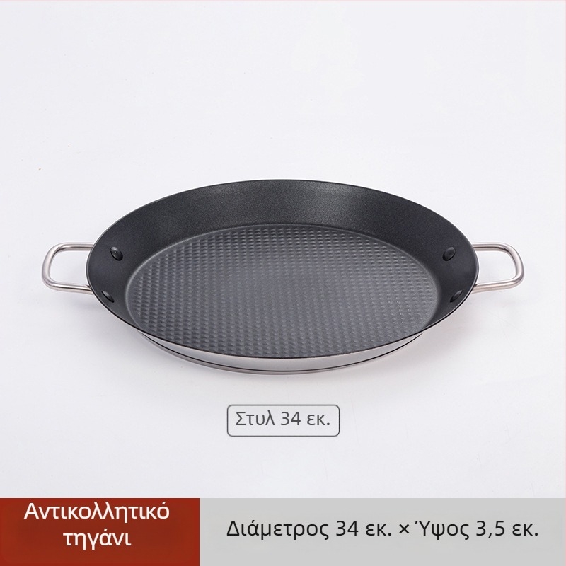Lishun Ισπανικό τηγάνι paella, ανοξείδωτο ατσάλι, αντικολλητικό, με δύο αυτιά, ιαπωνικού στυλ
