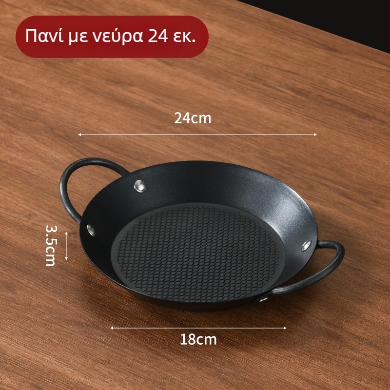 Lishun Ισπανικό τηγάνι paella, ανοξείδωτο ατσάλι, αντικολλητικό, με δύο αυτιά, ιαπωνικού στυλ