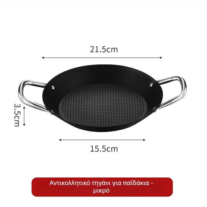 Lishun Ισπανικό τηγάνι paella, ανοξείδωτο ατσάλι, αντικολλητικό, με δύο αυτιά, ιαπωνικού στυλ