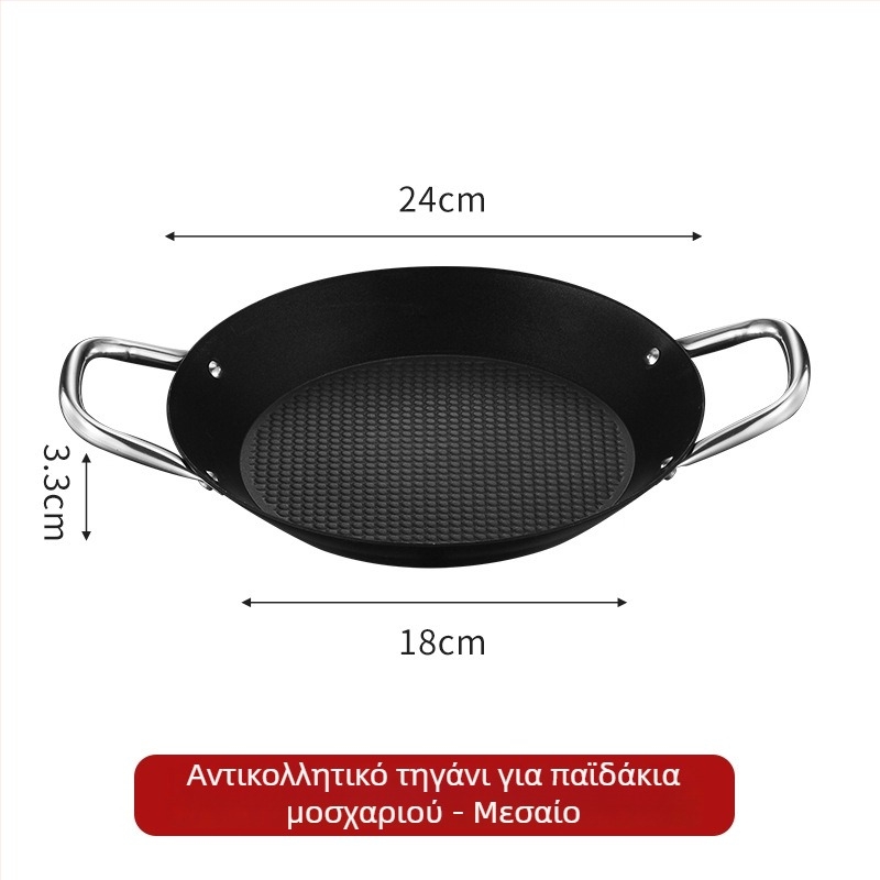 Lishun Ισπανικό τηγάνι paella, ανοξείδωτο ατσάλι, αντικολλητικό, με δύο αυτιά, ιαπωνικού στυλ