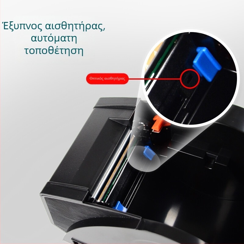 Jiabo GP3120TUC Θερμικός εκτυπωτής αυτοκόλλητων ετικετών με γραμμωτό κώδικα για ετικέτες ρούχων, τιμές και ετικέτες ποτηριών