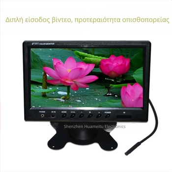 9 ιντσών οθόνη LCD αυτοκινήτου, ανάλυση 800x480, δύο εισόδοι AV, οθόνη οπισθοπορείας