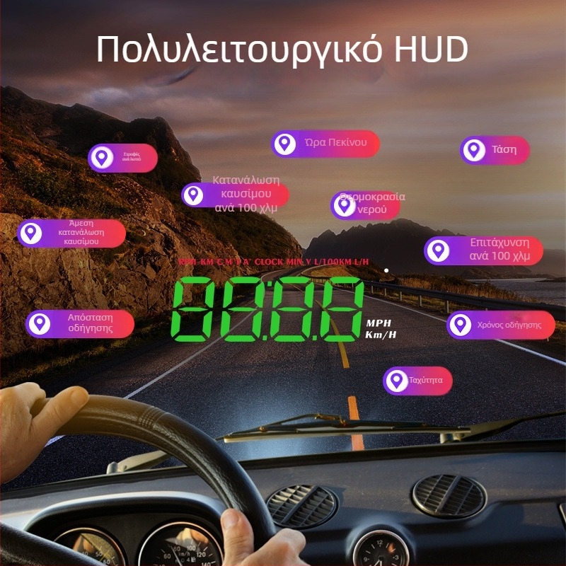 Οθόνη HUD υψηλής ανάλυσης για αυτοκίνητα, συμβατή με OBD, φορητή οθόνη προβολής