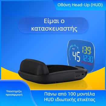 HUD head-up display για αυτοκίνητα, καθολική συμβατότητα OBD, προβολή ταχύτητας, οθόνη LED υψηλής ευκρίνειας αυτοκινήτου, μοντέλο C600s, διαστάσεις οθόνης 123x84 mm, ανάλυση 1440x900
