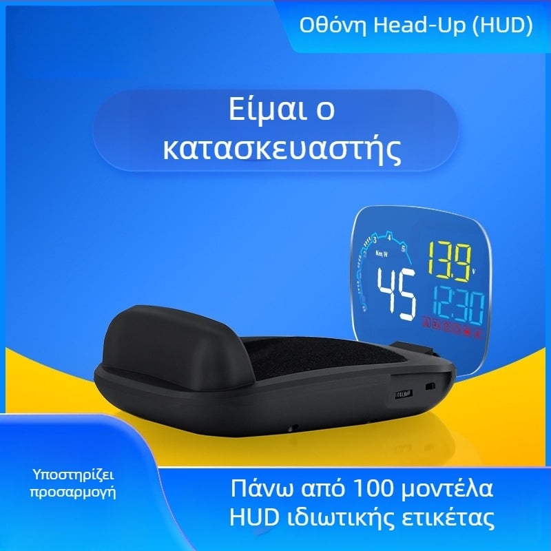 HUD head-up display για αυτοκίνητα, καθολική συμβατότητα OBD, προβολή ταχύτητας, οθόνη LED υψηλής ευκρίνειας αυτοκινήτου, μοντέλο C600s, διαστάσεις οθόνης 123x84 mm, ανάλυση 1440x900