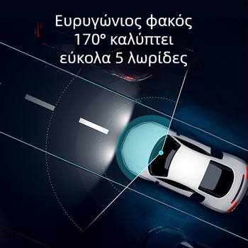 Κάμερα καταγραφής οδήγησης με τρεις φακούς, 170° ευρυγώνιος, νυχτερινή όραση, εσωτερική και εξωτερική παρακολούθηση πάρκινγκ, Wi-Fi
