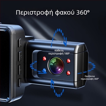 Κάμερα καταγραφής οδήγησης με τρεις φακούς, 170° ευρυγώνιος, νυχτερινή όραση, εσωτερική και εξωτερική παρακολούθηση πάρκινγκ, Wi-Fi