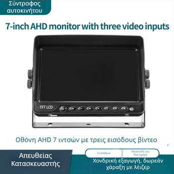 7/9/10,1 ιντσών AHD υψηλής ευκρίνειας οθόνη LCD αυτοκινήτου με 3 εισόδους και διπλής χρήσης βάση γραφείου για εγκατάσταση