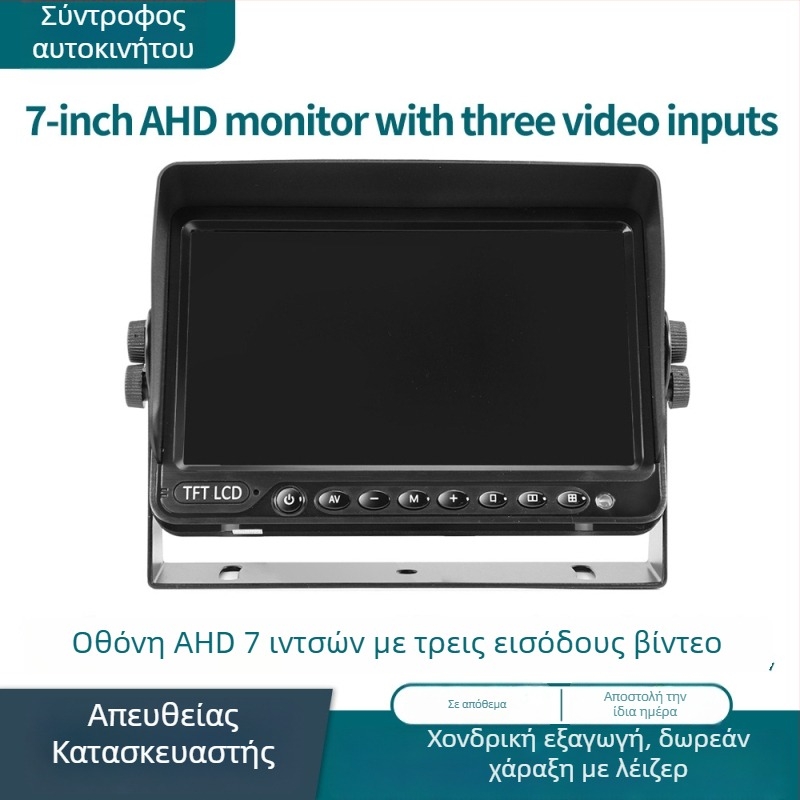 7/9/10,1 ιντσών AHD υψηλής ευκρίνειας οθόνη LCD αυτοκινήτου με 3 εισόδους και διπλής χρήσης βάση γραφείου για εγκατάσταση