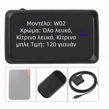 HUD οθόνη προβολής για αυτοκίνητα, Universal OBD2, ένδειξη ταχύτητας και στροφών, οθόνη υψηλής ευκρίνειας με ανάκλαση