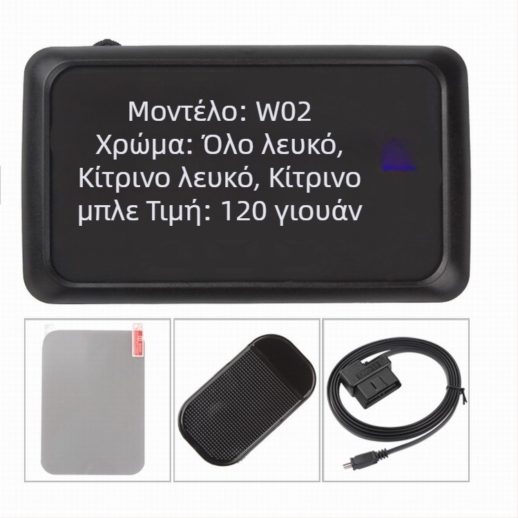 HUD οθόνη προβολής για αυτοκίνητα, Universal OBD2, ένδειξη ταχύτητας και στροφών, οθόνη υψηλής ευκρίνειας με ανάκλαση