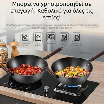Παλιό σιδερένιο γουόκ με επίπεδη βάση, βαθύς και παχύτερος, μεγάλος γουόκ για οικιακή χρήση, κατάλληλο για εστίες αερίου και επαγωγής.
