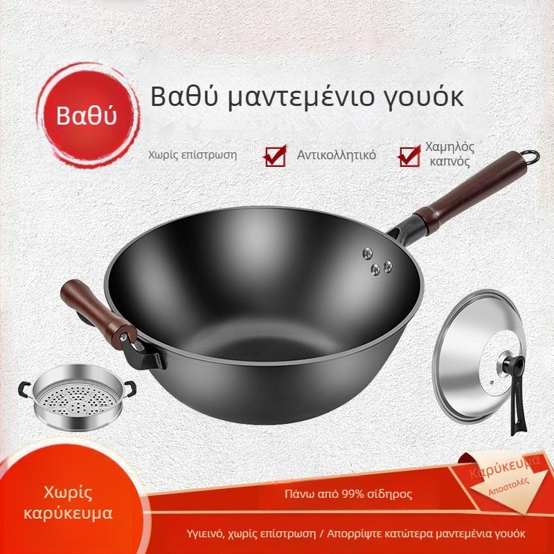 Παλιό σιδερένιο γουόκ με επίπεδη βάση, βαθύς και παχύτερος, μεγάλος γουόκ για οικιακή χρήση, κατάλληλο για εστίες αερίου και επαγωγής.