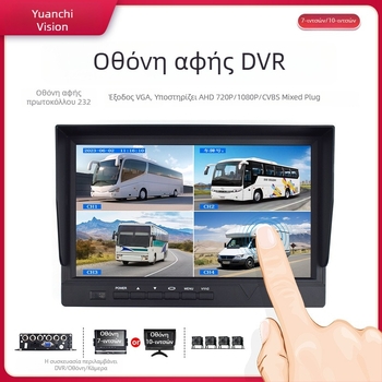 10 ιντσών οθόνη LCD αφής αυτοκινήτου με DVR VGA και εγγραφή βίντεο 4G για μεγάλα οχήματα