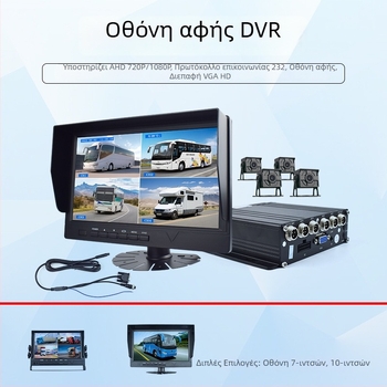10 ιντσών οθόνη LCD αφής αυτοκινήτου με DVR VGA και εγγραφή βίντεο 4G για μεγάλα οχήματα
