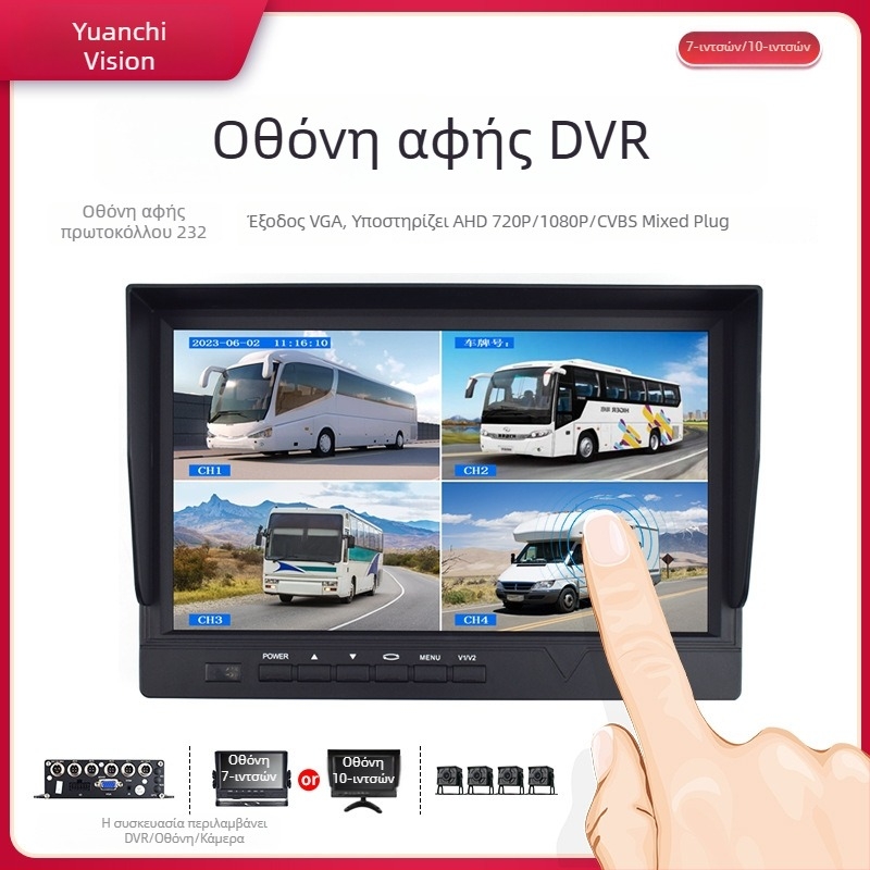 10 ιντσών οθόνη LCD αφής αυτοκινήτου με DVR VGA και εγγραφή βίντεο 4G για μεγάλα οχήματα