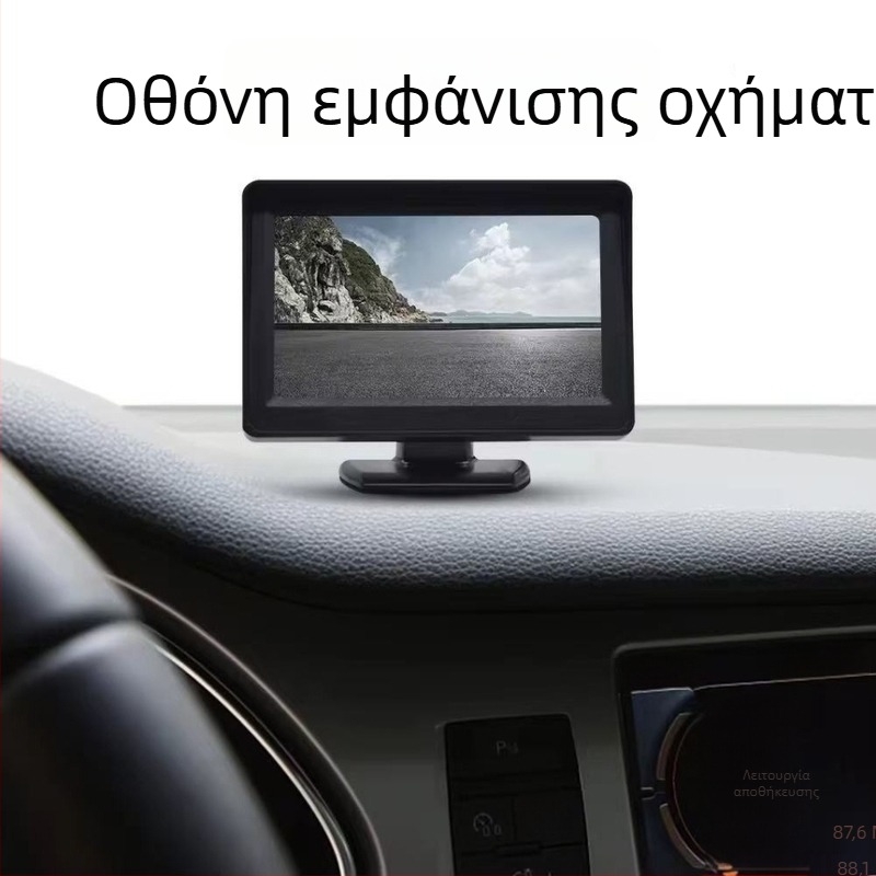 Car Shield 12-24V Οικουμενική οθόνη οπισθοπορείας αυτοκινήτου, αναδιπλούμενη επιτραπέζια 4.3 ιντσών TFT LCD