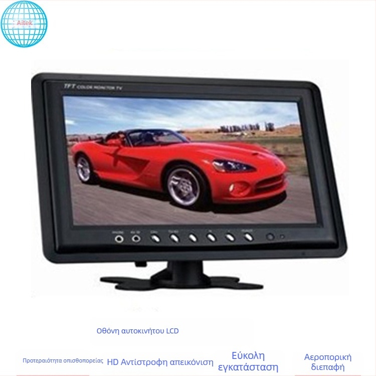 Οθόνη LCD αυτοκινήτου 7 ιντσών με IPS, προτεραιότητα όπισθεν, παρακολούθηση αυτοκινήτου σε HD εικόνα
